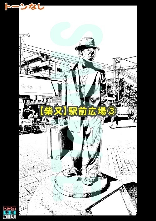 【マンガ背景用素材】【柴又】駅前広場③【夜/昼/トーンなしセット】【3変化対応】【zip転送で中身はclipファィル】