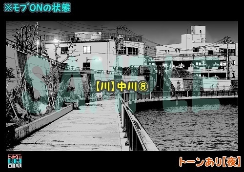 【マンガ背景用素材】【川】中川⑧【夜/昼/トーンなしセット】【3変化対応】【zip転送で中身はclipファィル】