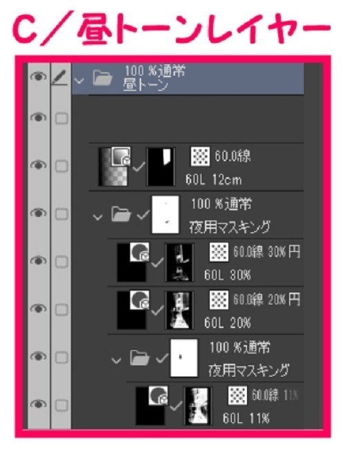 【マンガ背景用素材】【川】中川⑧【夜/昼/トーンなしセット】【3変化対応】【zip転送で中身はclipファィル】