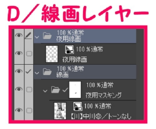 【マンガ背景用素材】【川】中川⑧【夜/昼/トーンなしセット】【3変化対応】【zip転送で中身はclipファィル】