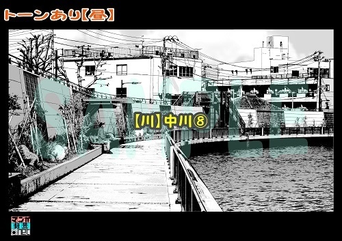 【マンガ背景用素材】【川】中川⑧【夜/昼/トーンなしセット】【3変化対応】【zip転送で中身はclipファィル】