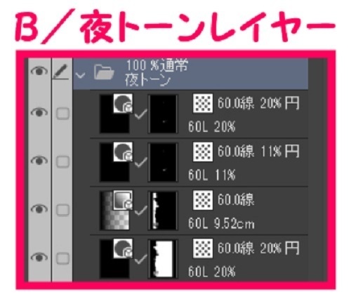 【マンガ背景用素材】【川】中川⑧【夜/昼/トーンなしセット】【3変化対応】【zip転送で中身はclipファィル】