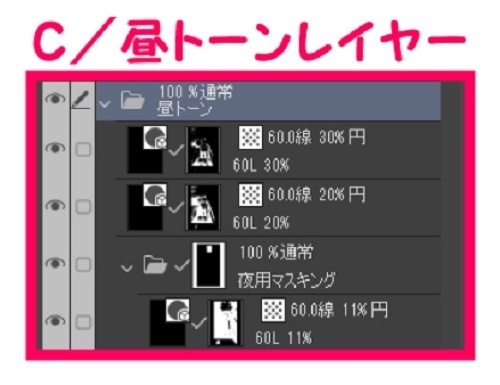 【マンガ背景用素材】【電車】モノレール_改札口②【夜/昼/トーンなしセット】【3変化対応】【zip転送で中身はclipファィル】