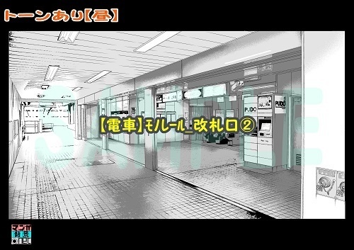 【マンガ背景用素材】【電車】モノレール_改札口②【夜/昼/トーンなしセット】【3変化対応】【zip転送で中身はclipファィル】