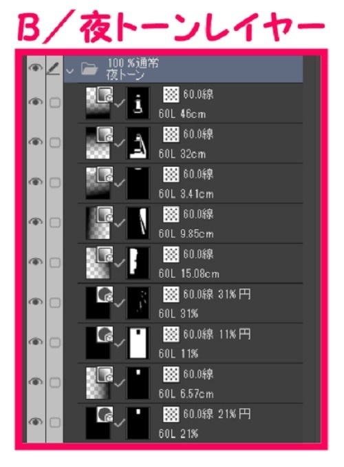 【マンガ背景用素材】【電車】モノレール_改札口②【夜/昼/トーンなしセット】【3変化対応】【zip転送で中身はclipファィル】