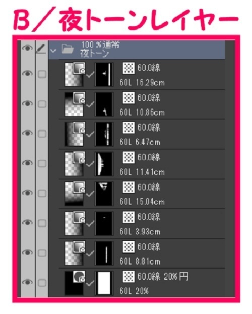 【マンガ背景用素材】【電車】モノレール_改札口③【夜/昼/トーンなしセット】【3変化対応】【zip転送で中身はclipファィル】
