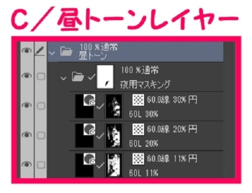 【マンガ背景用素材】【電車】モノレール_改札口⑥【夜/昼/トーンなしセット】【3変化対応】【zip転送で中身はclipファィル】