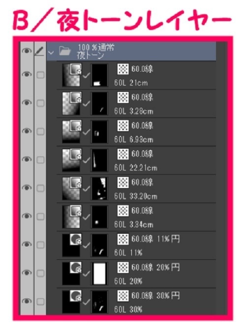 【マンガ背景用素材】【電車】モノレール_改札口⑥【夜/昼/トーンなしセット】【3変化対応】【zip転送で中身はclipファィル】