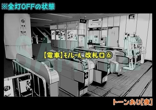 【マンガ背景用素材】【電車】モノレール_改札口⑥【夜/昼/トーンなしセット】【3変化対応】【zip転送で中身はclipファィル】