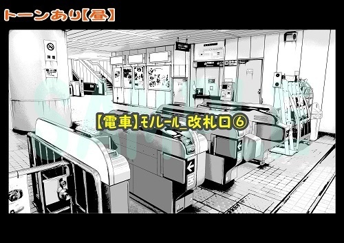 【マンガ背景用素材】【電車】モノレール_改札口⑥【夜/昼/トーンなしセット】【3変化対応】【zip転送で中身はclipファィル】