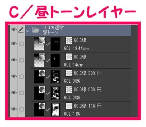【マンガ背景用素材】【電車】モノレール_きっぷ売り場⑤【夜/昼/トーンなしセット】【3変化対応】【zip転送で中身はclipファィル】