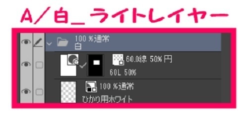 【マンガ背景用素材】【電車】モノレール_きっぷ売り場⑤【夜/昼/トーンなしセット】【3変化対応】【zip転送で中身はclipファィル】