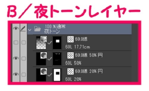 【マンガ背景用素材】【電車】モノレール_きっぷ売り場⑤【夜/昼/トーンなしセット】【3変化対応】【zip転送で中身はclipファィル】