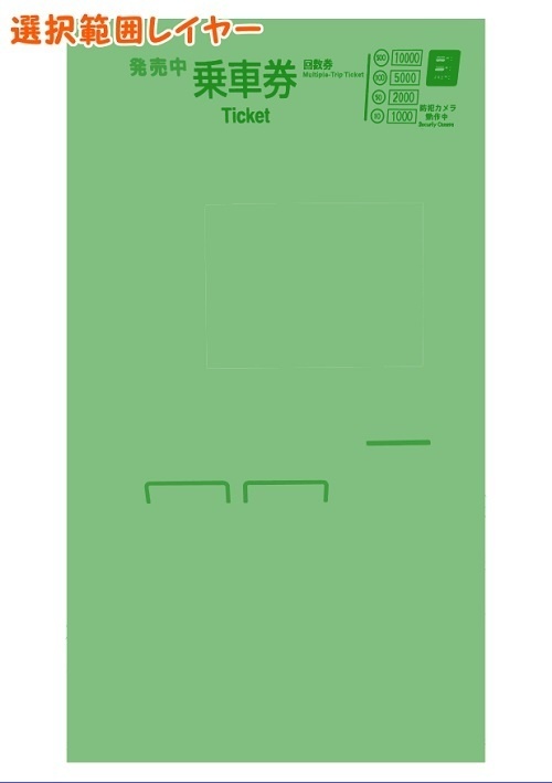 【マンガ背景用素材】【電車】モノレール_きっぷ売り場⑤【夜/昼/トーンなしセット】【3変化対応】【zip転送で中身はclipファィル】