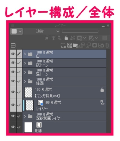 【マンガ背景用素材】【電車】モノレール_きっぷ売り場⑤【夜/昼/トーンなしセット】【3変化対応】【zip転送で中身はclipファィル】