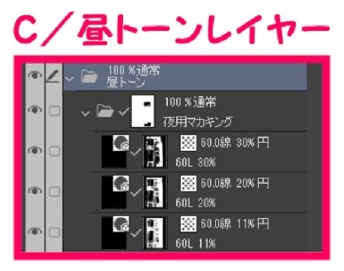 【マンガ背景用素材】【電車】きっぷ売り場①【夜/昼/トーンなしセット】【3変化対応】【zip転送で中身はclipファィル】