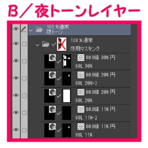 【マンガ背景用素材】【電車】きっぷ売り場①【夜/昼/トーンなしセット】【3変化対応】【zip転送で中身はclipファィル】