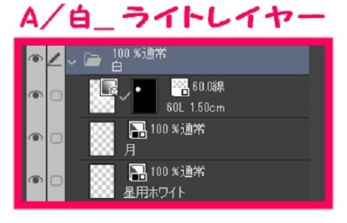 【マンガ背景用素材】【神社】箱根元宮④【夜/昼/トーンなしセット】【3変化対応】【zip転送で中身はclipファィル】