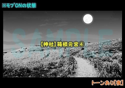【マンガ背景用素材】【神社】箱根元宮④【夜/昼/トーンなしセット】【3変化対応】【zip転送で中身はclipファィル】