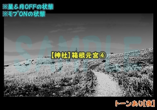 【マンガ背景用素材】【神社】箱根元宮④【夜/昼/トーンなしセット】【3変化対応】【zip転送で中身はclipファィル】