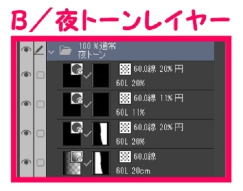 【マンガ背景用素材】【神社】箱根元宮④【夜/昼/トーンなしセット】【3変化対応】【zip転送で中身はclipファィル】
