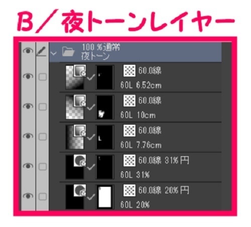 【マンガ背景用素材】【神社】小網神社①【夜/昼/トーンなしセット】【3変化対応】【zip転送で中身はclipファィル】