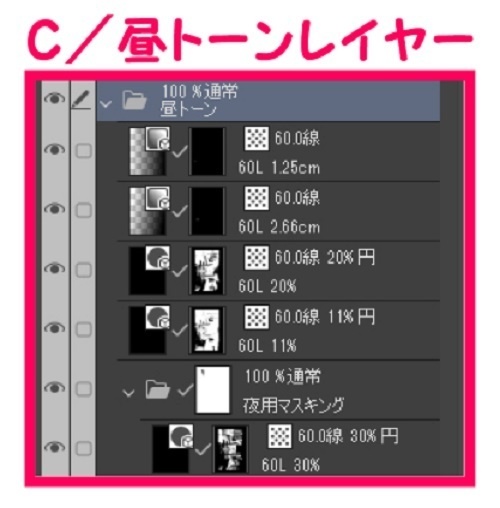 【マンガ背景用素材】【神社】小網神社①【夜/昼/トーンなしセット】【3変化対応】【zip転送で中身はclipファィル】