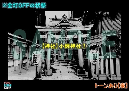 【マンガ背景用素材】【神社】小網神社①【夜/昼/トーンなしセット】【3変化対応】【zip転送で中身はclipファィル】