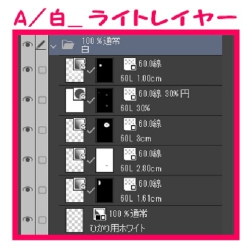【マンガ背景用素材】【神社】小網神社①【夜/昼/トーンなしセット】【3変化対応】【zip転送で中身はclipファィル】
