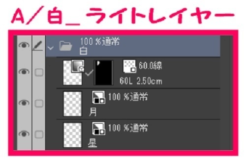 【マンガ背景用素材】【神社】箱根元宮⑤【夜/昼/トーンなしセット】【3変化対応】【zip転送で中身はclipファィル】