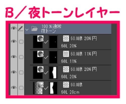 【マンガ背景用素材】【神社】箱根元宮⑤【夜/昼/トーンなしセット】【3変化対応】【zip転送で中身はclipファィル】