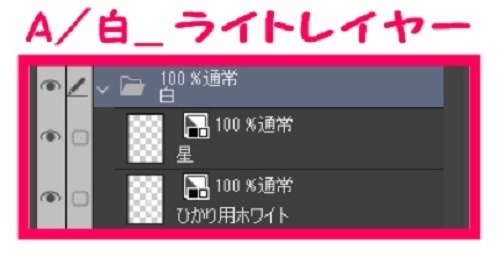【マンガ背景用素材】【神社】箱根元宮⑩【夜/昼/トーンなしセット】【3変化対応】【zip転送で中身はclipファィル】