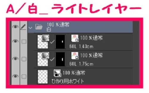 【マンガ背景用素材】【神社】箱根神社_参道⑥【夜/昼/トーンなしセット】【3変化対応】【zip転送で中身はclipファィル】
