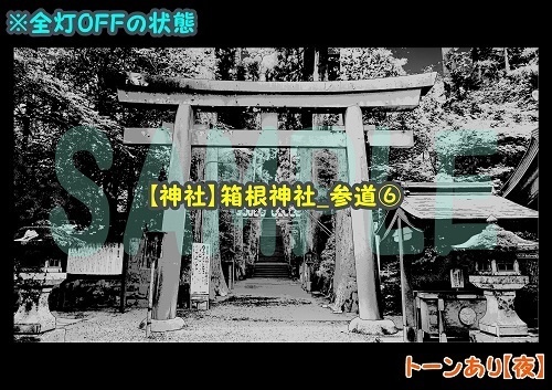 【マンガ背景用素材】【神社】箱根神社_参道⑥【夜/昼/トーンなしセット】【3変化対応】【zip転送で中身はclipファィル】