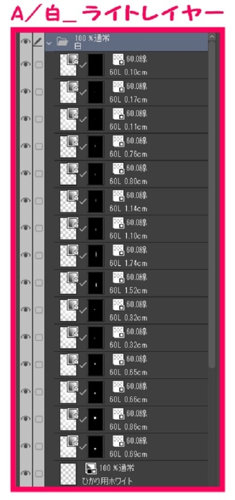 【マンガ背景用素材】【神社】箱根神社_参道⑤【夜/昼/トーンなしセット】【3変化対応】【zip転送で中身はclipファィル】