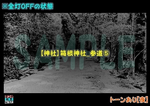 【マンガ背景用素材】【神社】箱根神社_参道⑤【夜/昼/トーンなしセット】【3変化対応】【zip転送で中身はclipファィル】