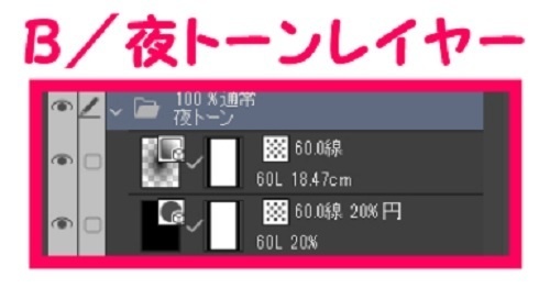 【マンガ背景用素材】【神社】箱根神社_参道⑤【夜/昼/トーンなしセット】【3変化対応】【zip転送で中身はclipファィル】