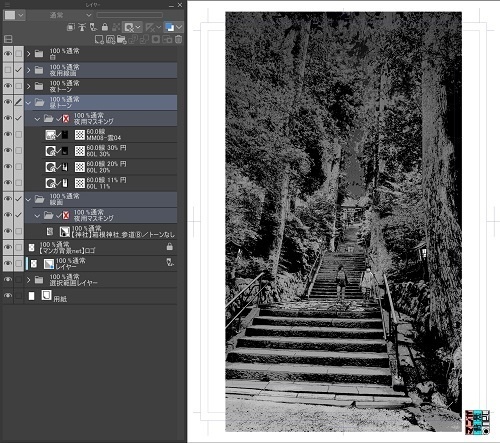 【マンガ背景用素材】【神社】箱根神社_参道⑧【夜/昼/トーンなしセット】【3変化対応】【zip転送で中身はclipファィル】