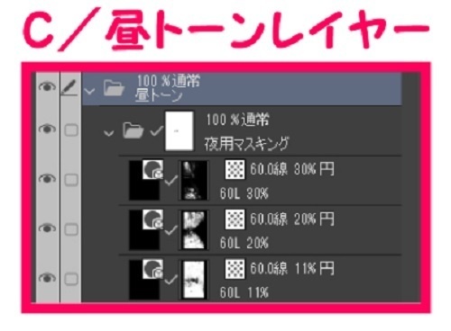 【マンガ背景用素材】【神社】箱根神社_参道⑫【夜/昼/トーンなしセット】【3変化対応】【zip転送で中身はclipファィル】