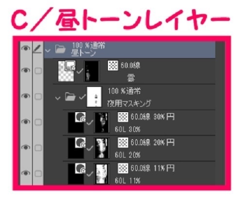 【マンガ背景用素材】【神社】箱根神社_手水舎①【夜/昼/トーンなしセット】【3変化対応】【zip転送で中身はclipファィル】