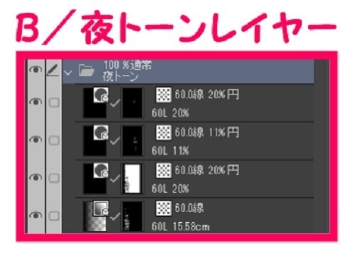 【マンガ背景用素材】【神社】箱根神社_手水舎①【夜/昼/トーンなしセット】【3変化対応】【zip転送で中身はclipファィル】