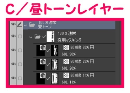 【マンガ背景用素材】【神社】箱根神社_御本殿④【夜/昼/トーンなしセット】【3変化対応】【zip転送で中身はclipファィル】