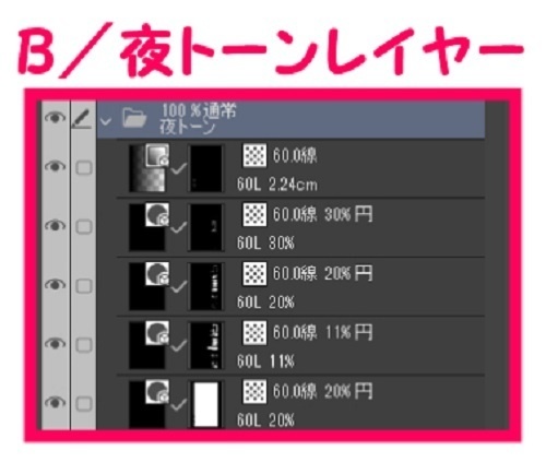 【マンガ背景用素材】【神社】箱根神社_御本殿④【夜/昼/トーンなしセット】【3変化対応】【zip転送で中身はclipファィル】