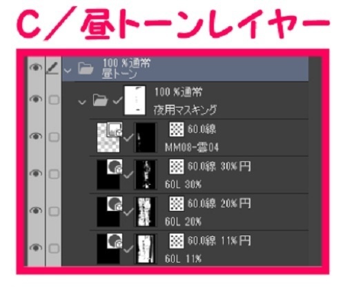 【マンガ背景用素材】【神社】箱根神社_御本殿②【夜/昼/トーンなしセット】【3変化対応】【zip転送で中身はclipファィル】