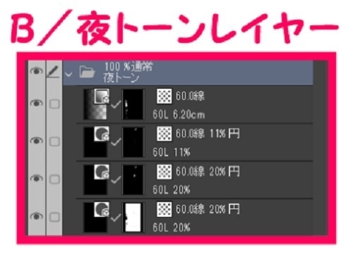 【マンガ背景用素材】【神社】箱根神社_御本殿②【夜/昼/トーンなしセット】【3変化対応】【zip転送で中身はclipファィル】