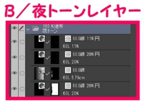 【マンガ背景用素材】【神社】箱根神社_御本殿③【夜/昼/トーンなしセット】【3変化対応】【zip転送で中身はclipファィル】