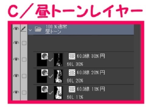 【マンガ背景用素材】【武道館】九段下~武道館②【夜/昼/トーンなしセット】【3変化対応】【zip転送で中身はclipファィル】