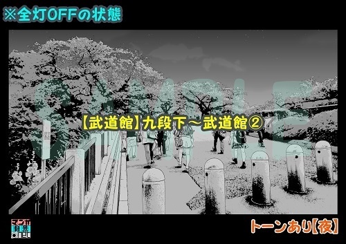 【マンガ背景用素材】【武道館】九段下~武道館②【夜/昼/トーンなしセット】【3変化対応】【zip転送で中身はclipファィル】