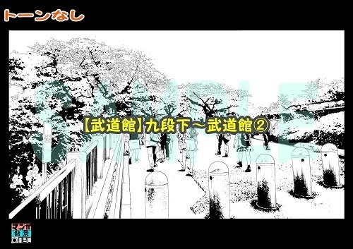 【マンガ背景用素材】【武道館】九段下~武道館②【夜/昼/トーンなしセット】【3変化対応】【zip転送で中身はclipファィル】