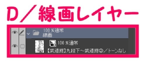 【マンガ背景用素材】【武道館】九段下~武道館②【夜/昼/トーンなしセット】【3変化対応】【zip転送で中身はclipファィル】